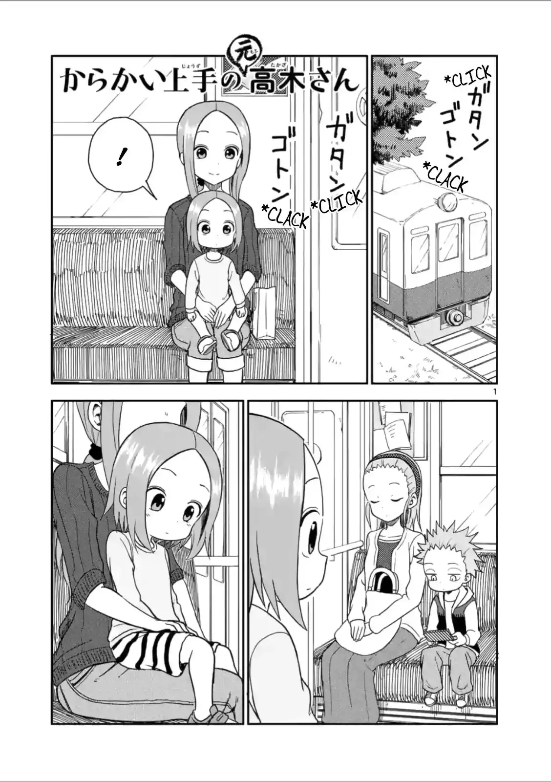 Karakai Jouzu no (Moto) Takagi-san Chapter 62 1